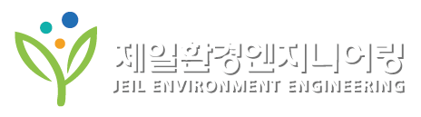 제일환경